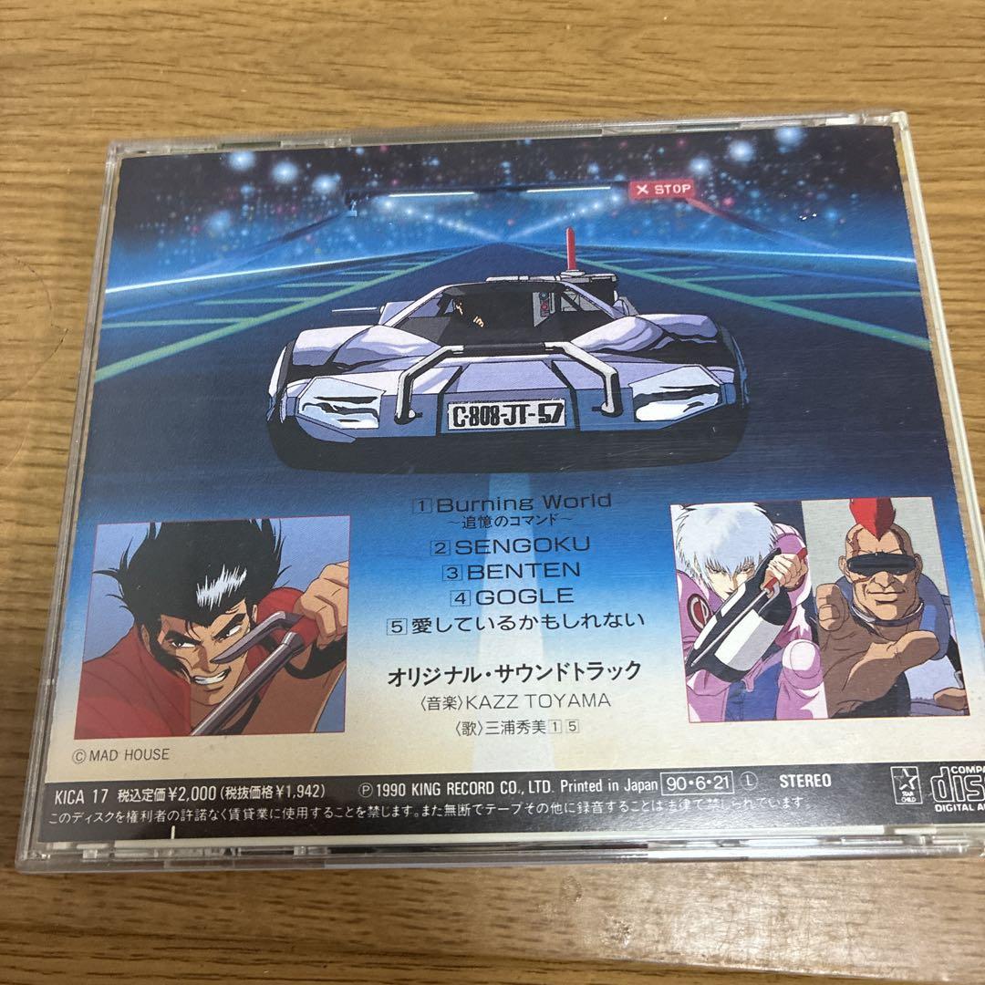 CYBER CITY 電脳都市 OEDO 808 追憶のコマンド サントラ