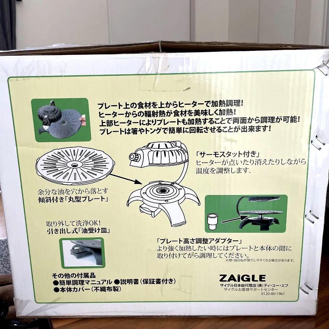 ユー エフ