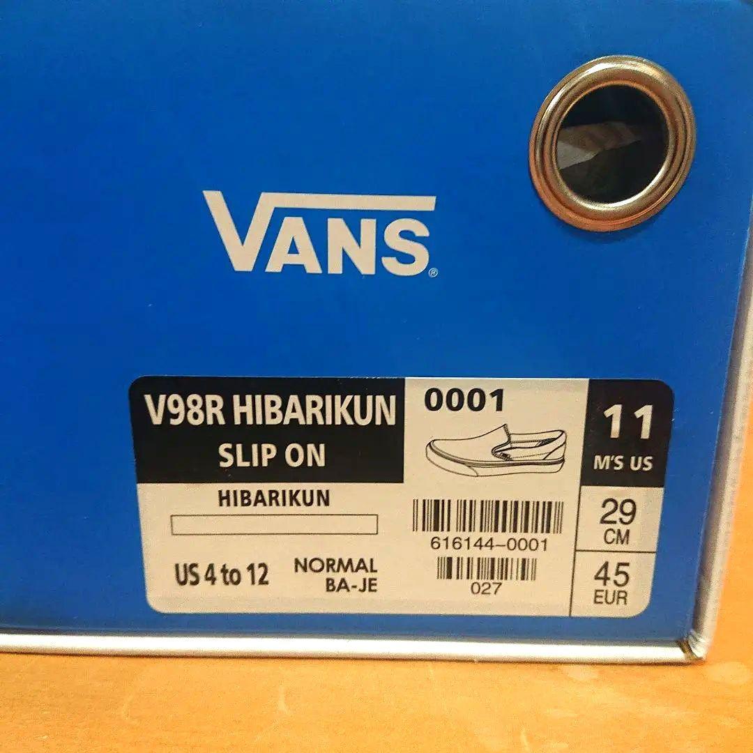 VANS ストップ！！ひばりくん！ スリッポン 29cm 江口寿史 ヴァンズ