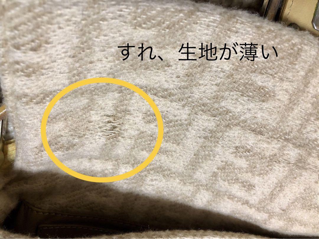 【最終値】FENDI フェンディ ズッカ柄 バッグ ウール ベージュ