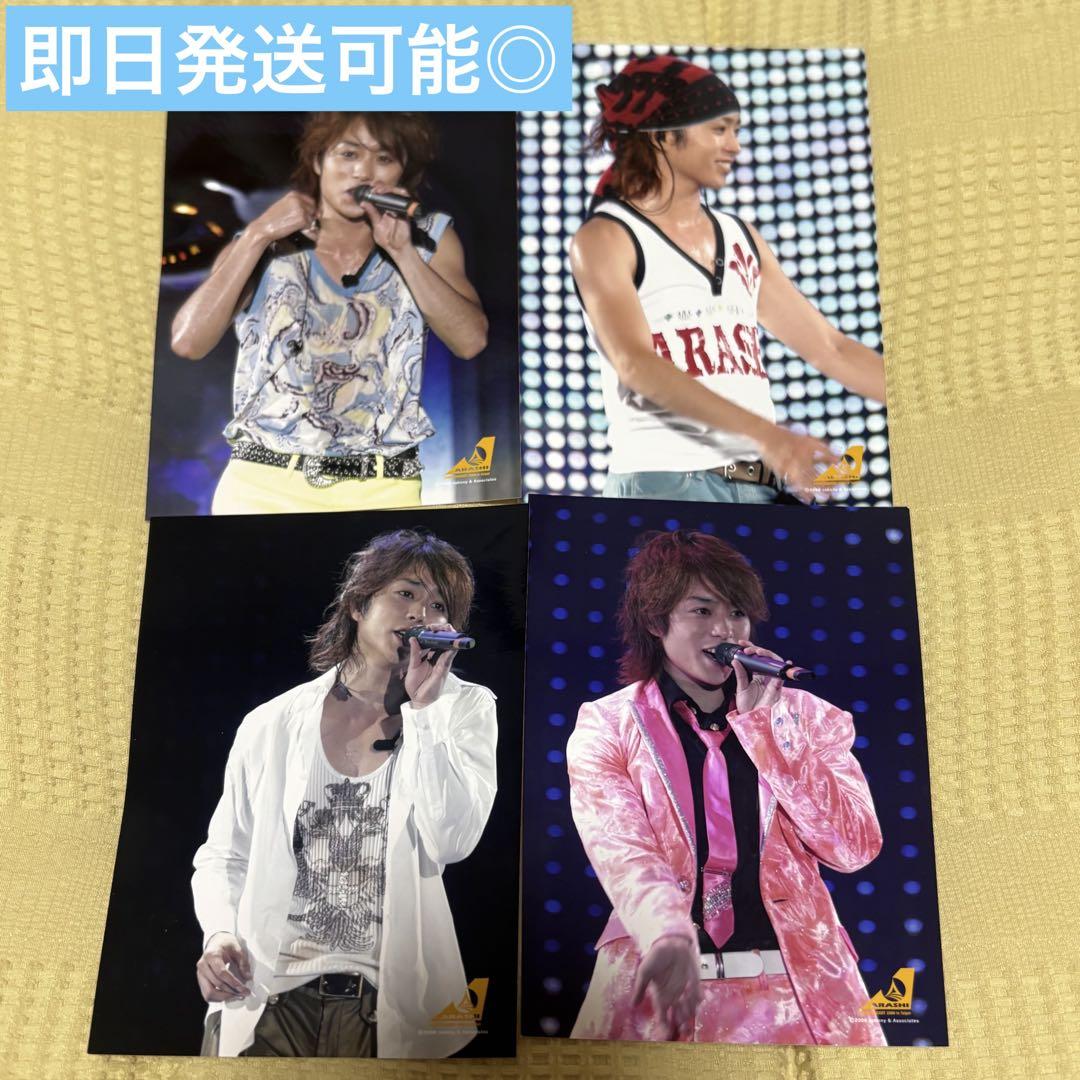 嵐 櫻井翔 公式写真 ライブフォト - メルカリ