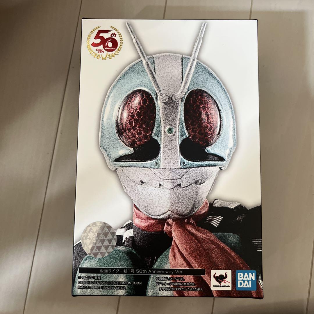 真骨彫 仮面ライダー新1号 50th S.H.Figuarts フィギュアーツ