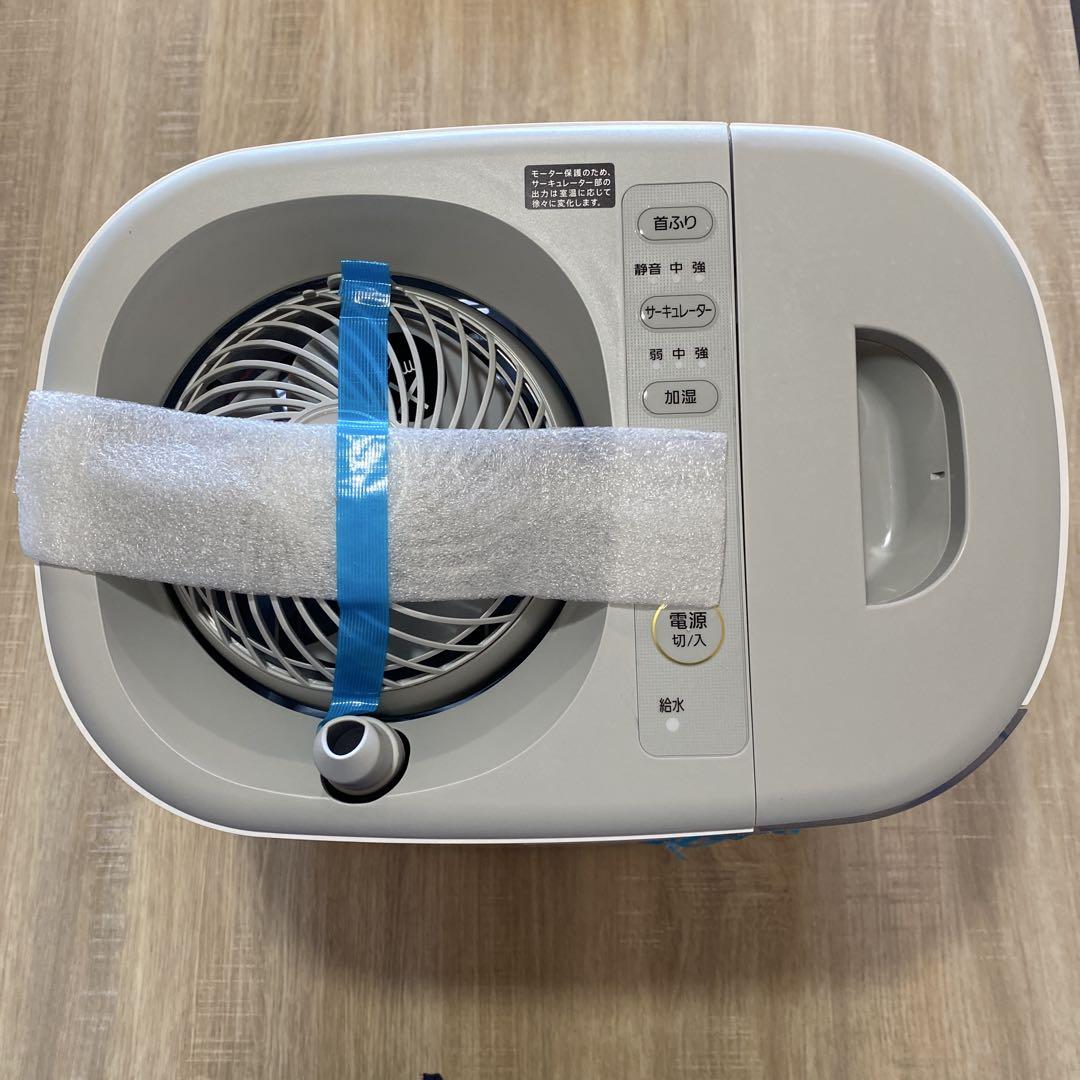 アイリスオーヤマ サーキュレーター加湿器 ハイブリッド式 　HCK-5519