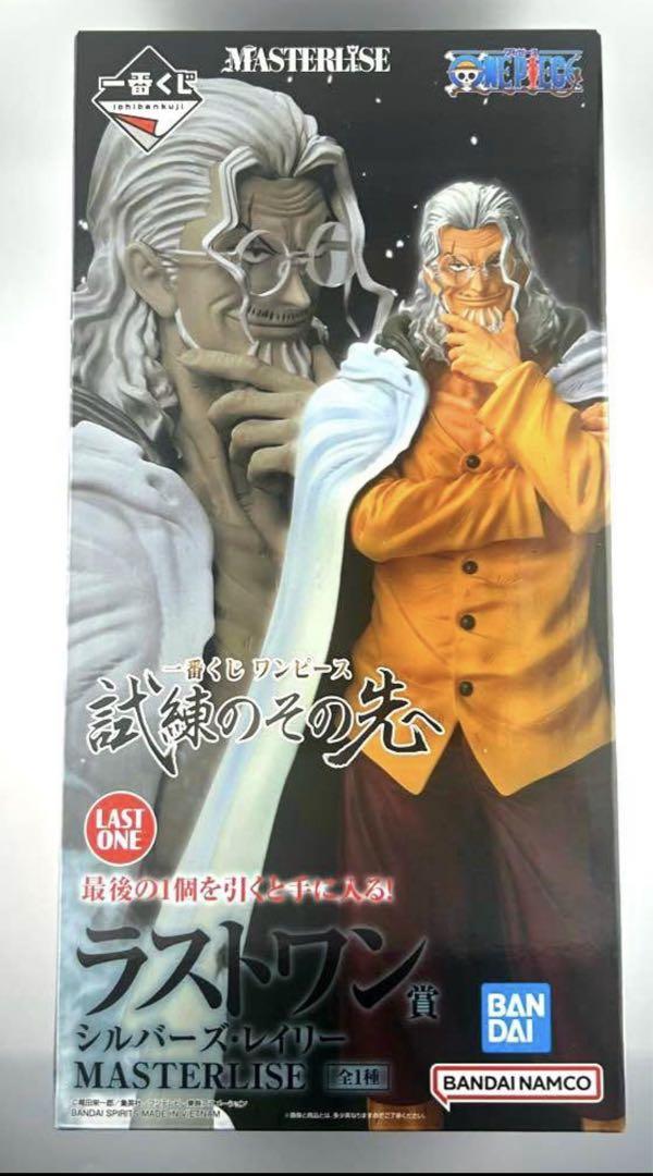 Amazon | 一番くじ ワンピース ~The Legend of GOL・D・ROGER編