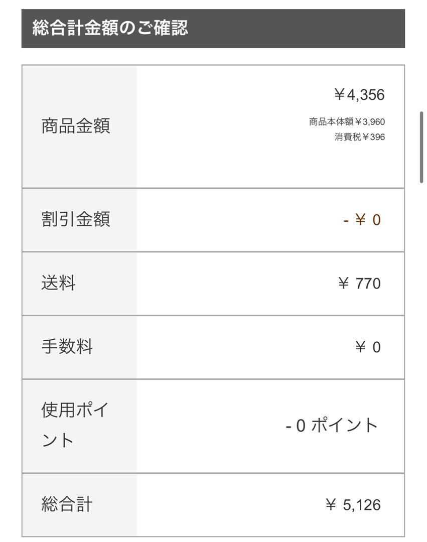 真龍寺|ステイゴールド