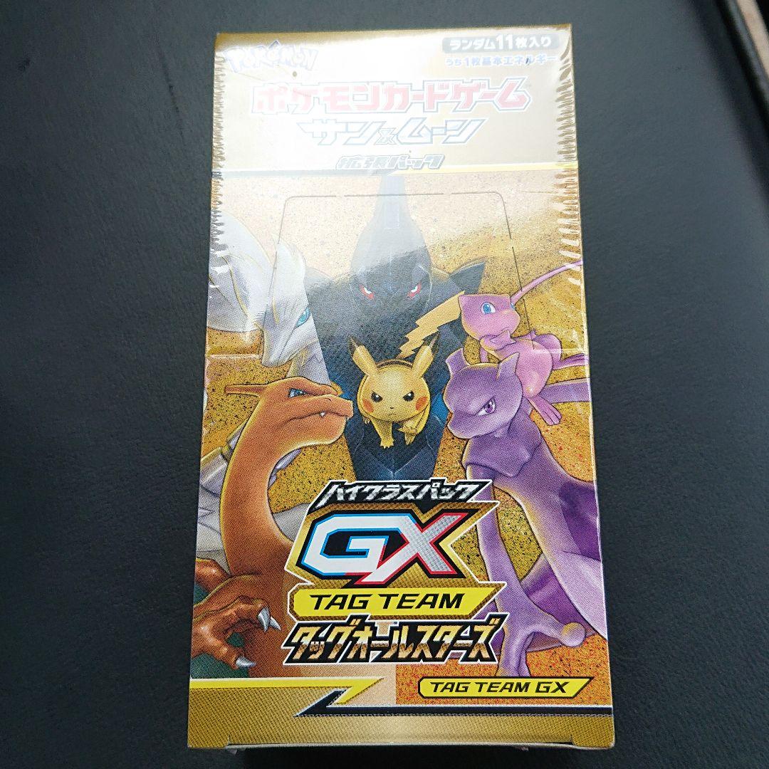 ポケモンカード タッグオールスターズ BOX 未開封 シュリンク付き