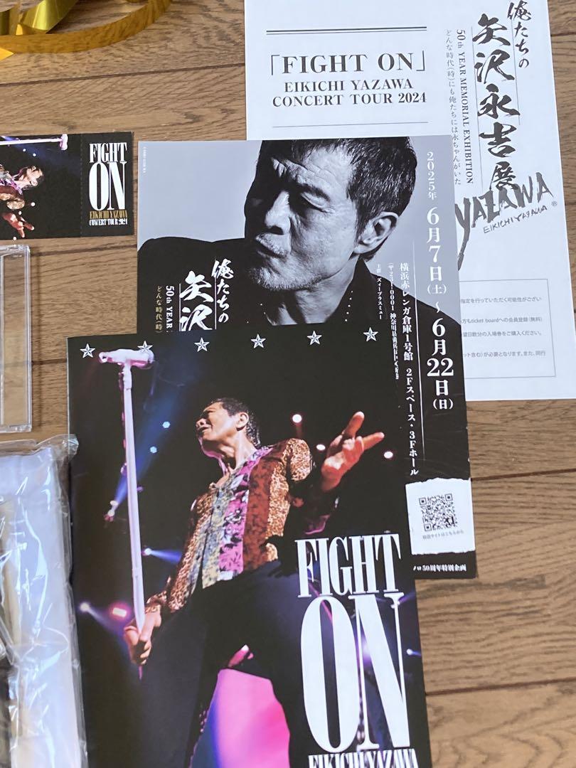 コレクション整理中! 矢沢永吉 FIGHT ONグッズセット 矢沢永吉 2024 FIGHT ON コンサートグッズセットおまけ付き