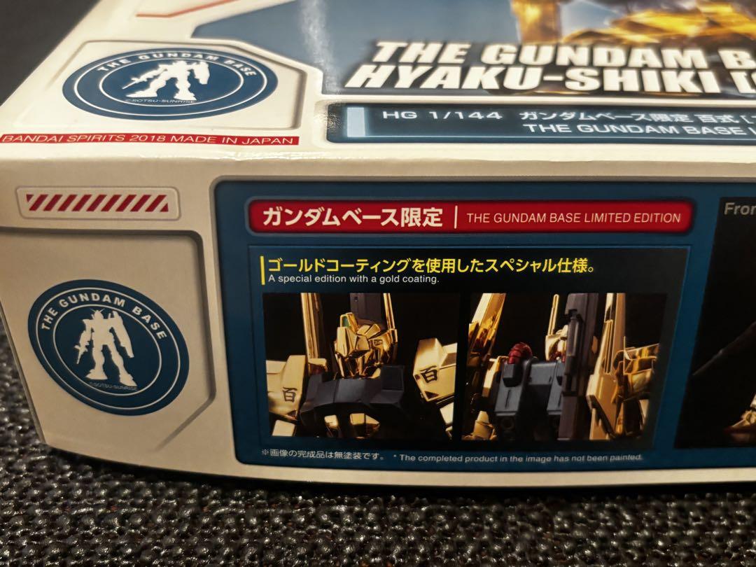 HG 1/144百式[ゴールドコーティング] ガンダムベース東京限定(新品)