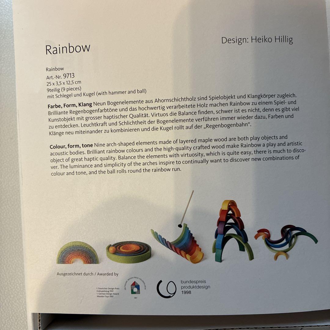 ネフ　Rainbow