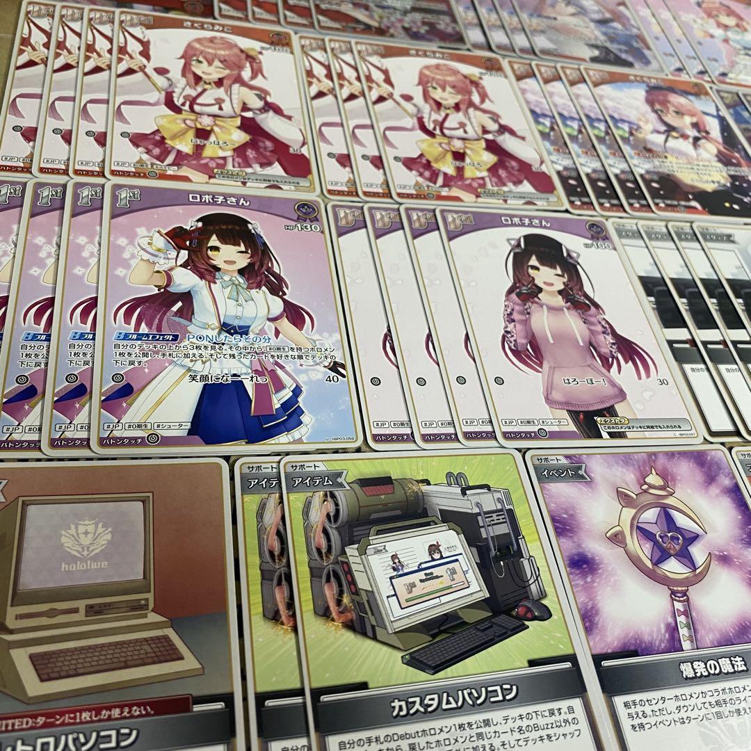 ホロカ ホロライブ 本格構築済み みこロボ デッキ さくらみこ ロボ子 のどか