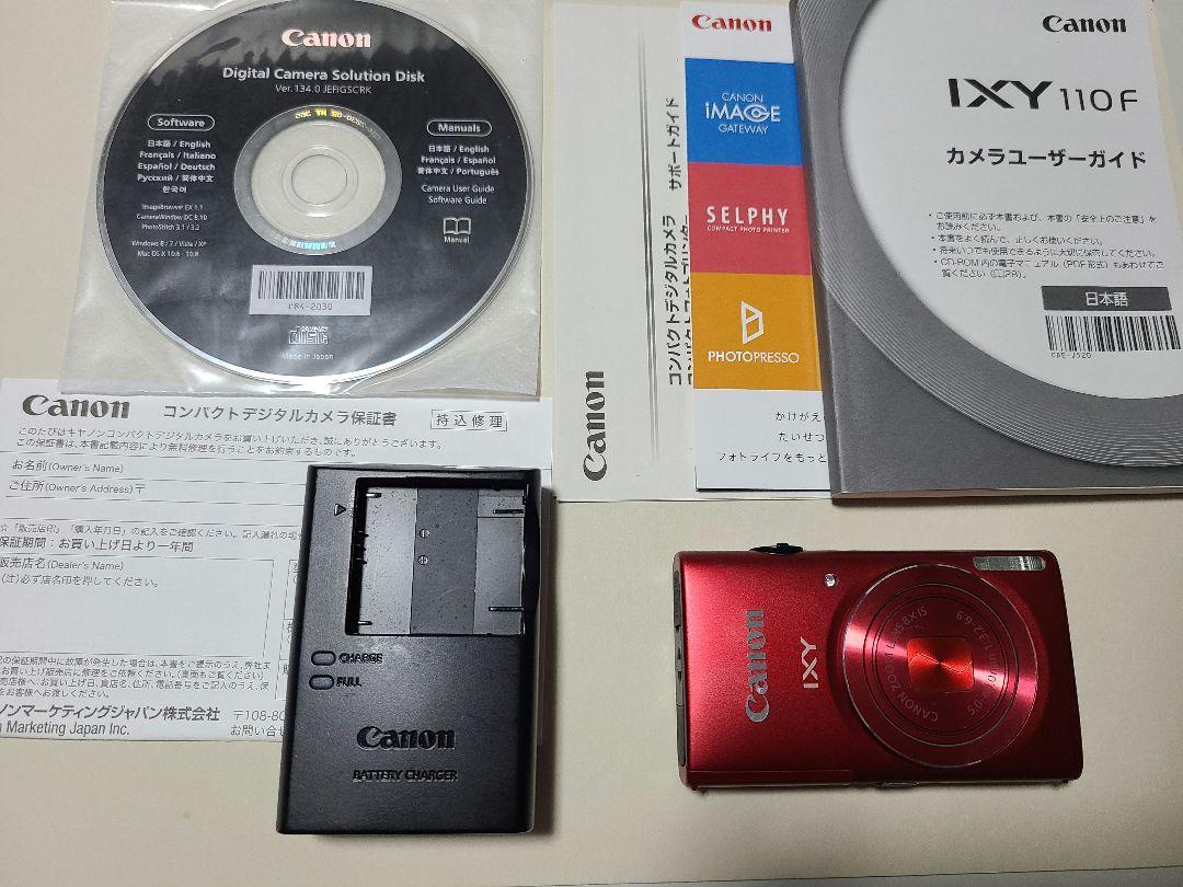 Canon デジタルカメラ IXY 110F レッド 約1600万画素