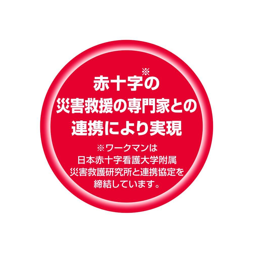 ワークマン エックスシェルター 断熱防水防寒ジャケット 新品 L
