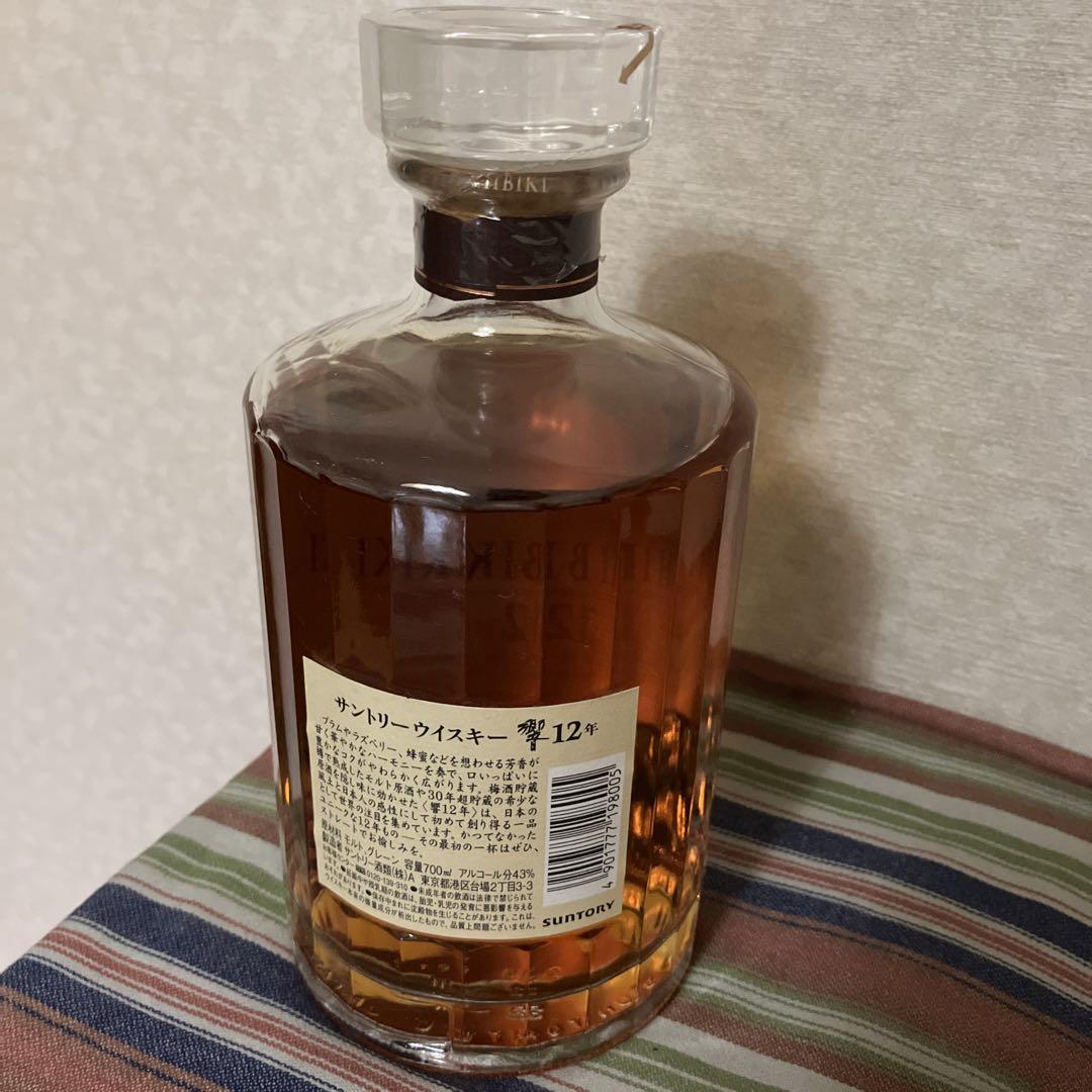 サントリー　響　12年　旧　700ml 43%