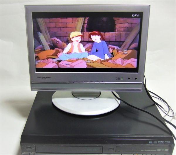 動作品 東芝 VARDIA VTR HDD/DVDレコーダー D-W250K