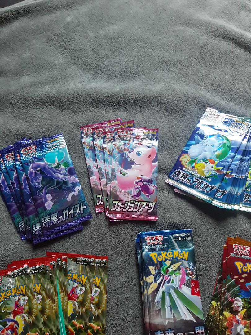 本文必読　訳あり　ポケモンカードゲーム　新品　81パック　ポケカ　バラパック
