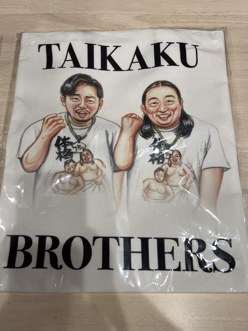 ☺︎【4点セット】体格ブラザーズプラチナムザッカトートバッグ 体格ブラザーズ プラチナムザッカ トートバッグ ホワイト - メルカリ