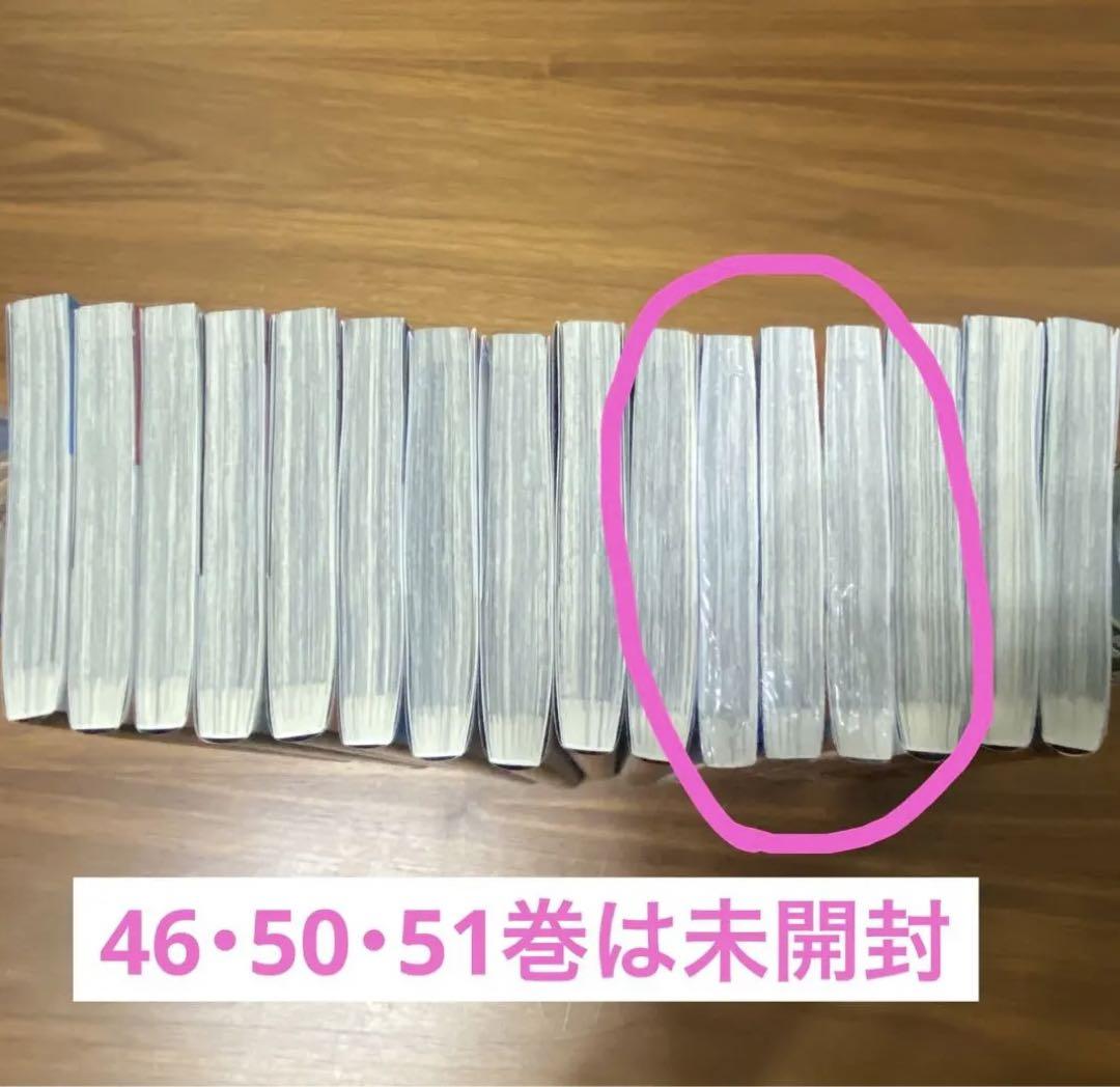 【超美品】キングダム 36〜46＋50・51＋57〜59巻 16巻セット