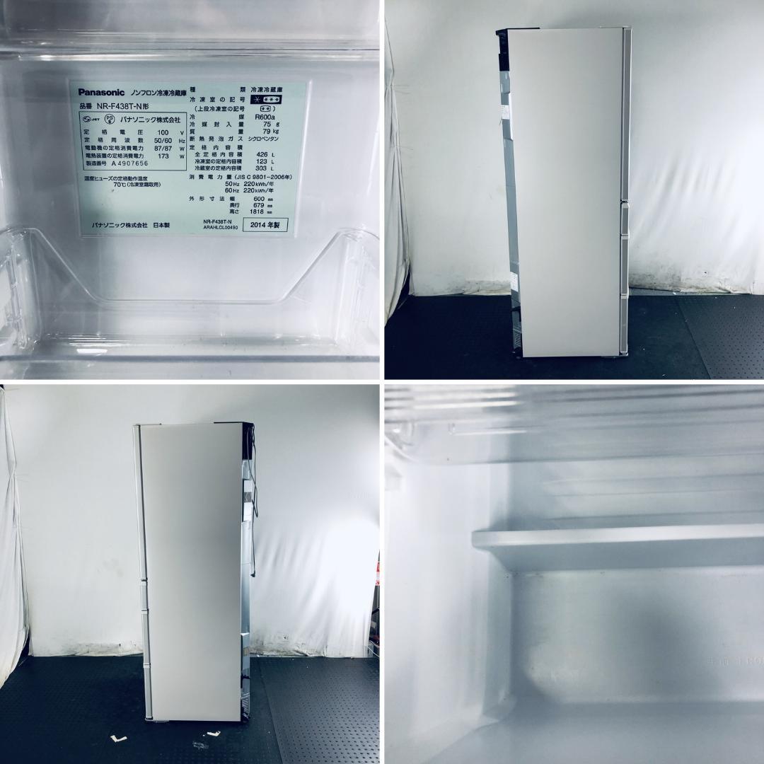 ☆自社エリア内限定商品☆ 6ドア冷蔵庫 パナソニック (No.2745
