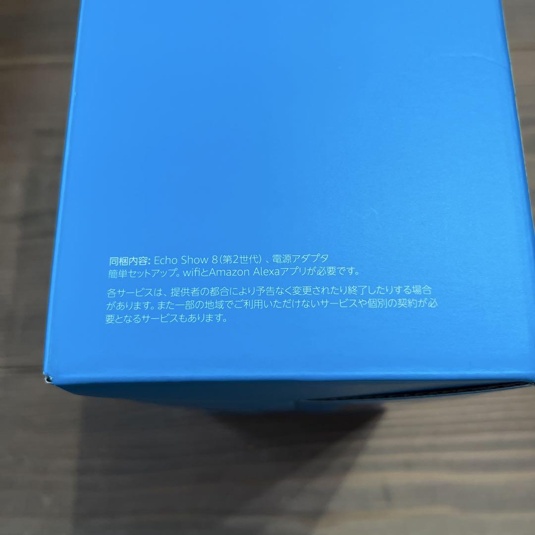 8 第2世代