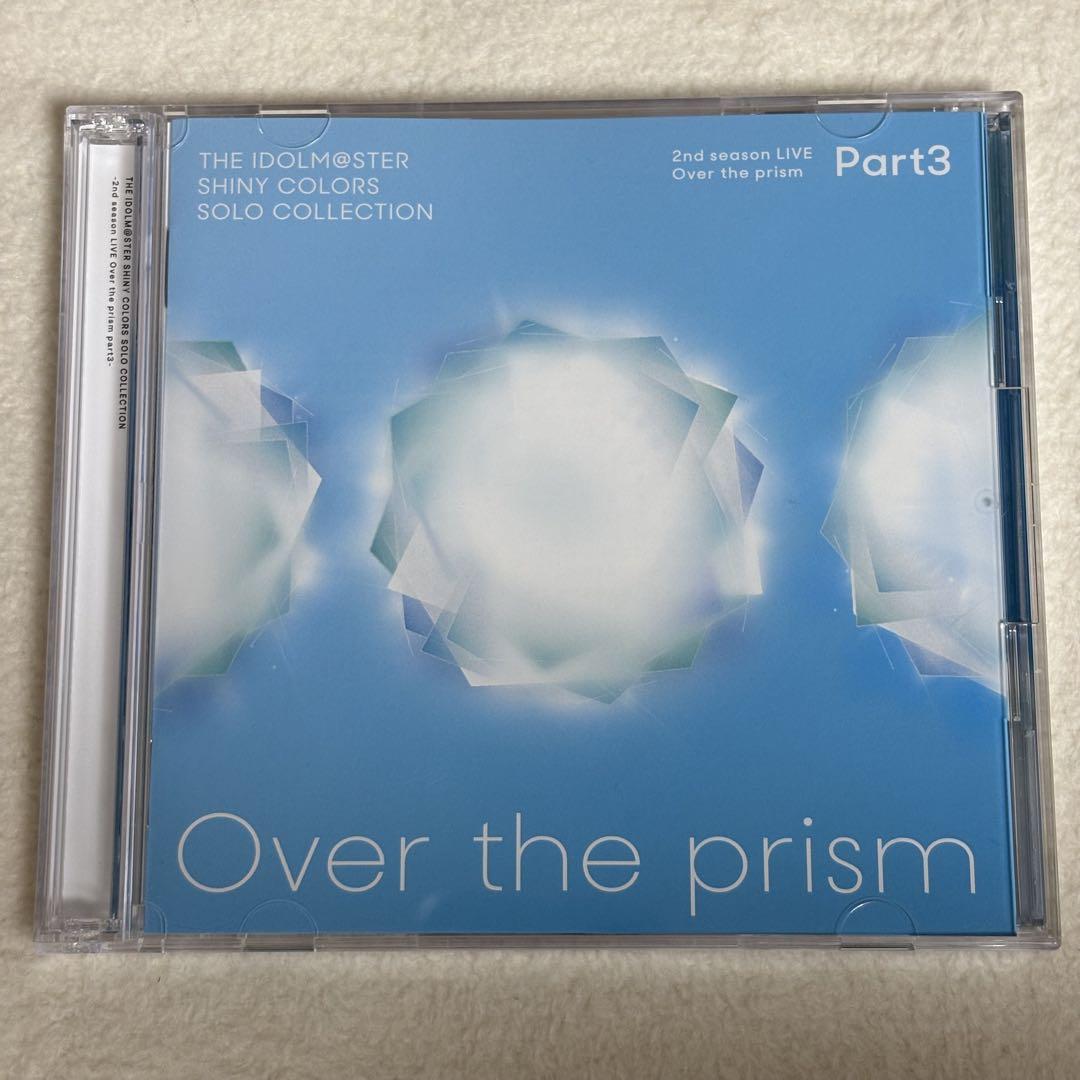 シャニマス ソロコレ Over the prism part1〜4 セット