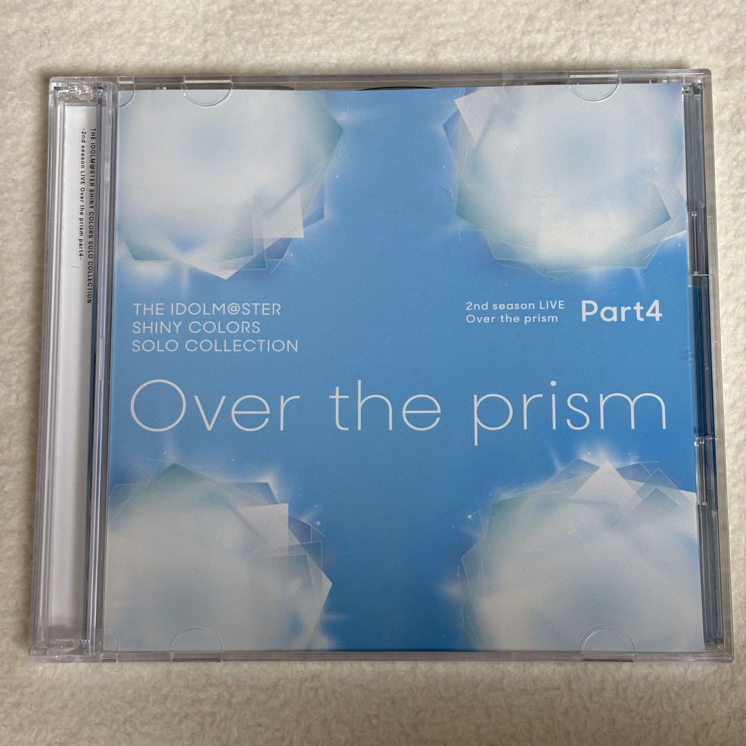 シャニマス ソロコレ Over the prism part1〜4 セット