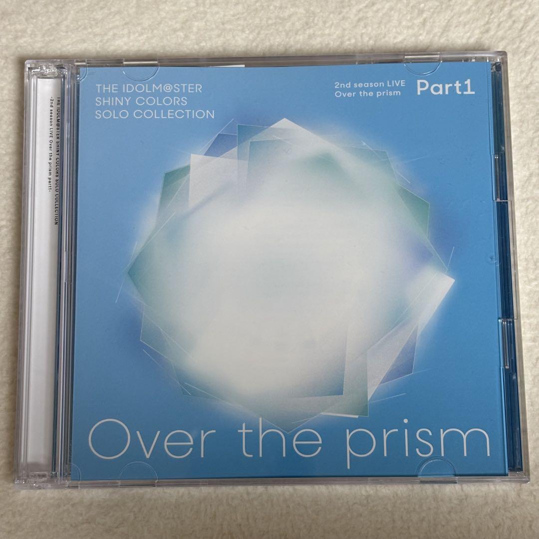 シャニマス ソロコレ Over the prism part1〜4 セット