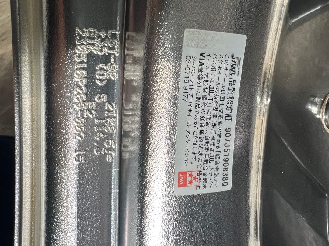 21インチ タイヤ