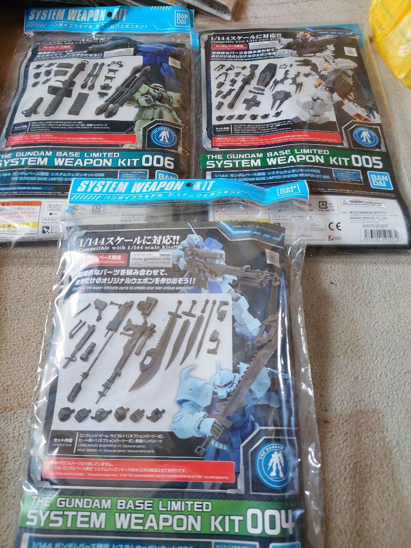 ガンダム ガンプラ システムウェポンキット セット まとめ 001 〜 010