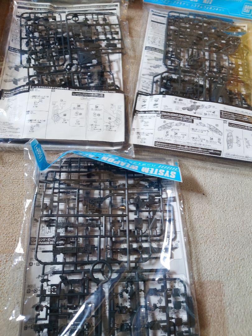 ガンダム ガンプラ システムウェポンキット セット まとめ 001 〜 010