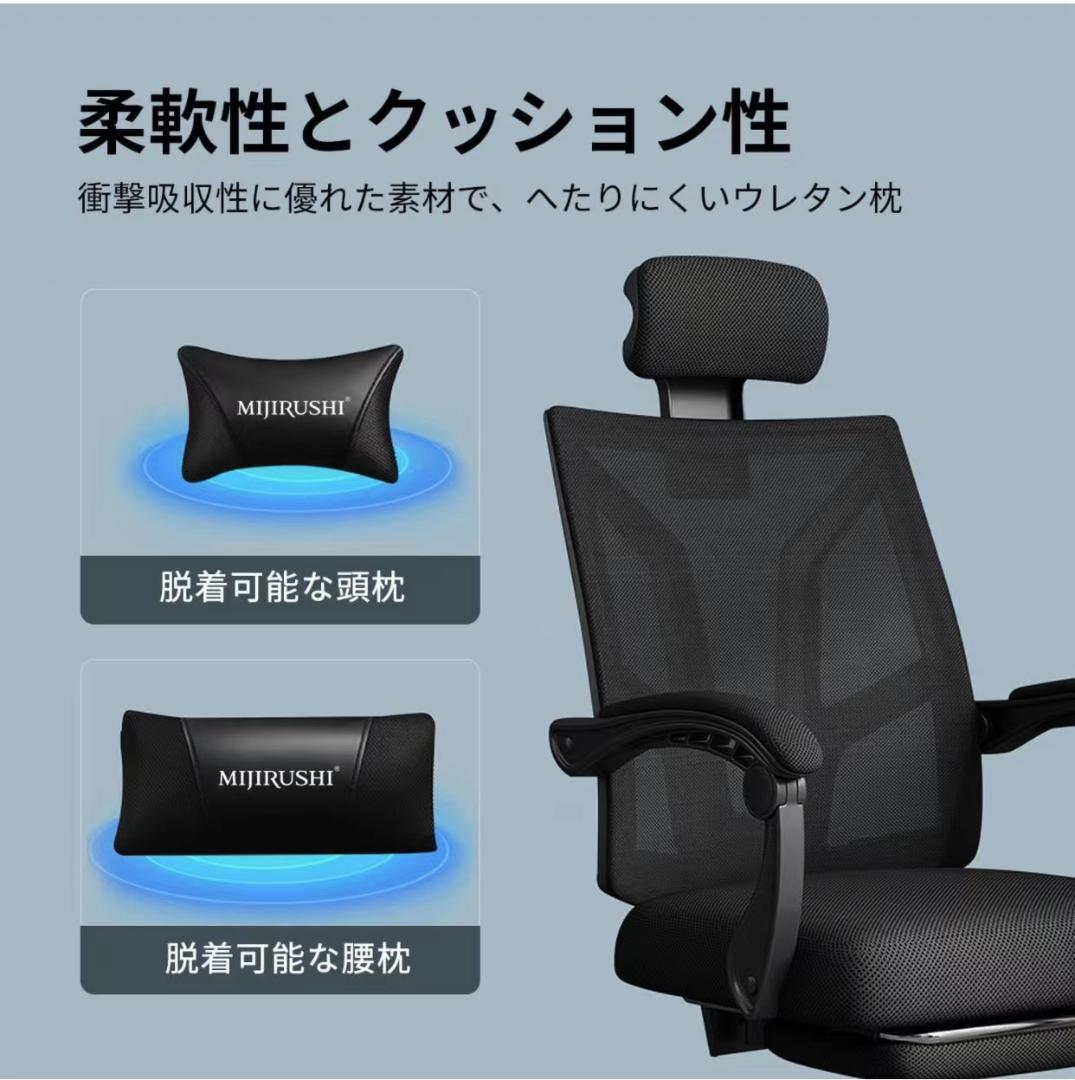 品質保証格安 オフィスチェア 椅子 疲れない 高通気性メッシュ 150°黒外枠 黒メッシュ bmMoH-m94397483342 セールお得