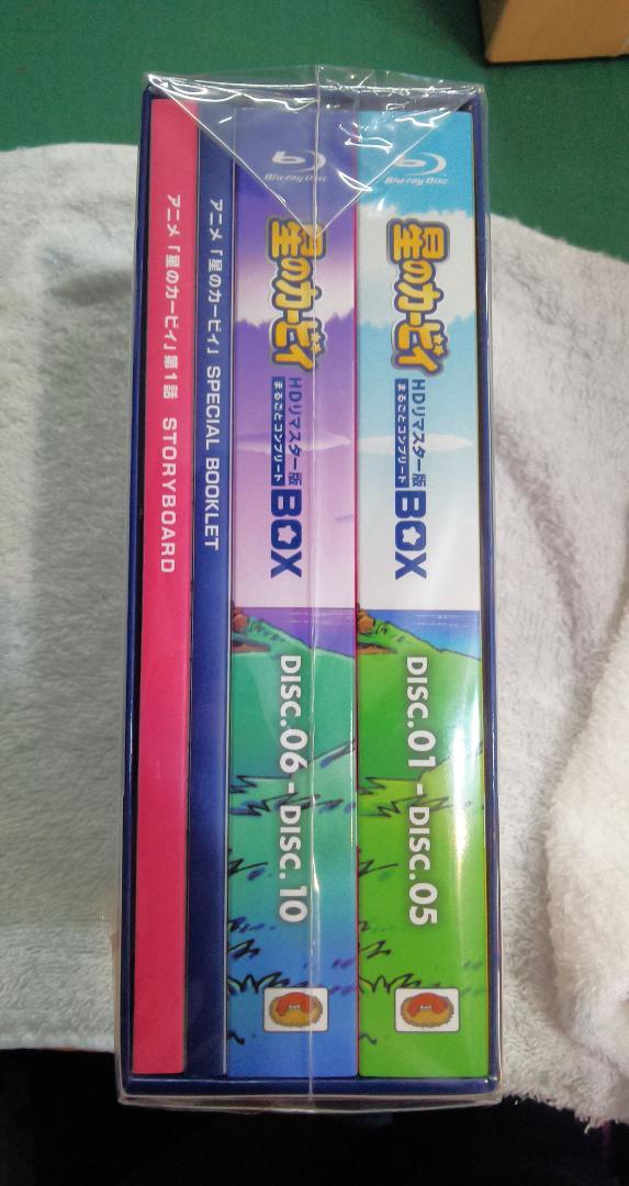 星のカービィ HDリマスター版 まるごとコンプリートBOX　アニメBD