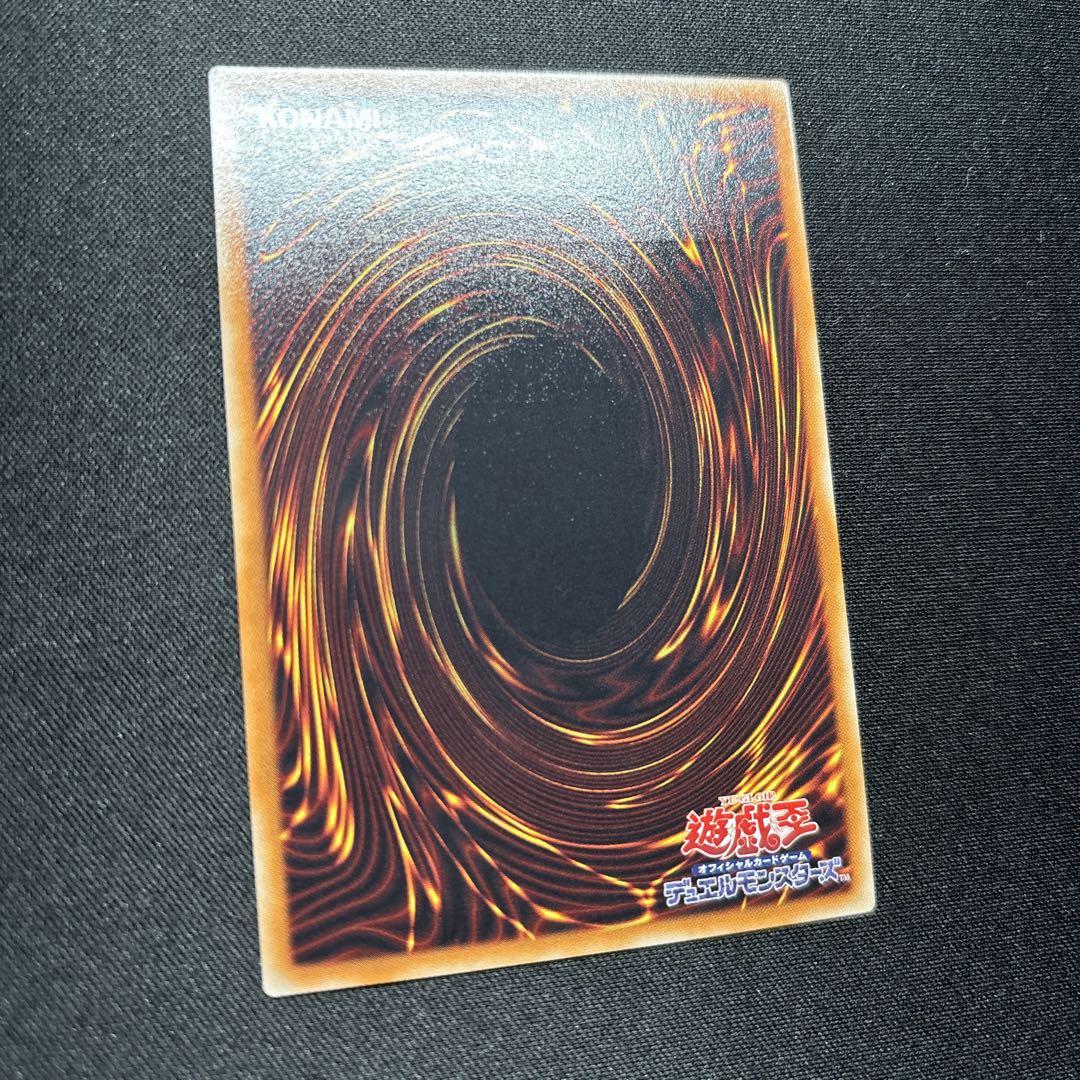 【美品】遊戯王　スターダスト・ドラゴン　レリーフ