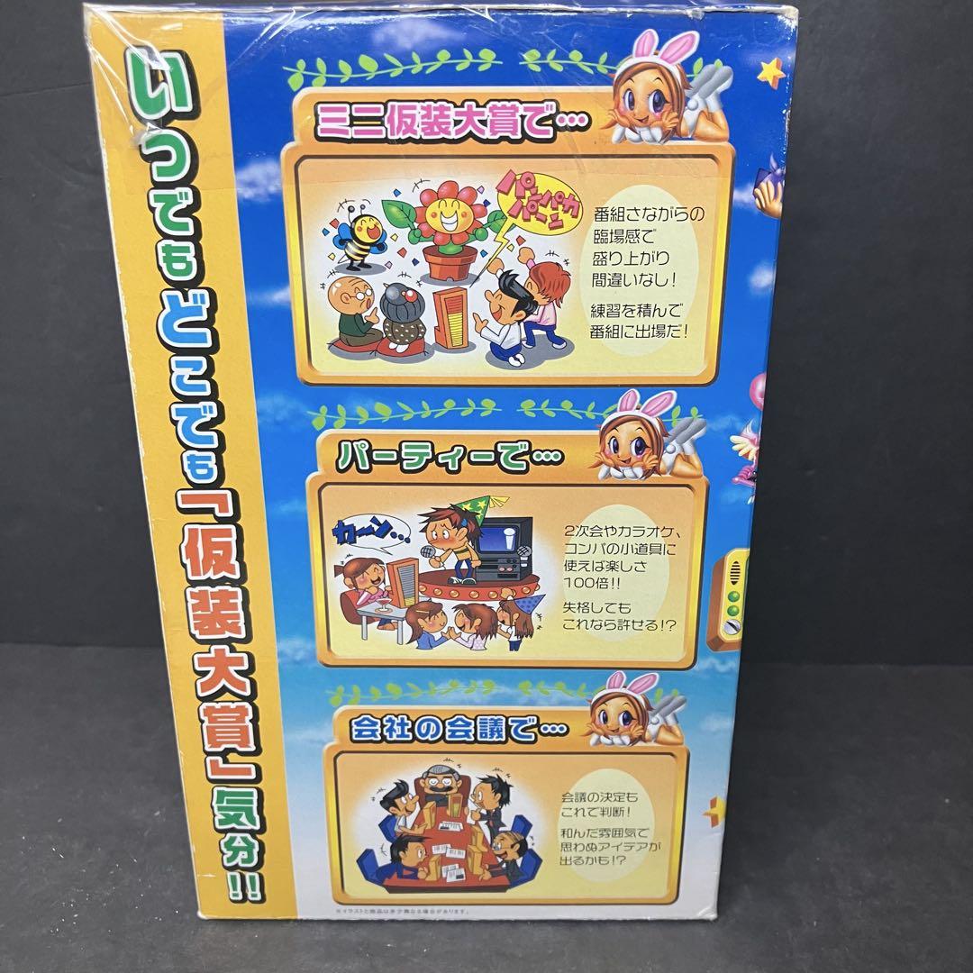 新！仮装大賞パネル　欽ちゃんの仮装大賞　希少　レア
