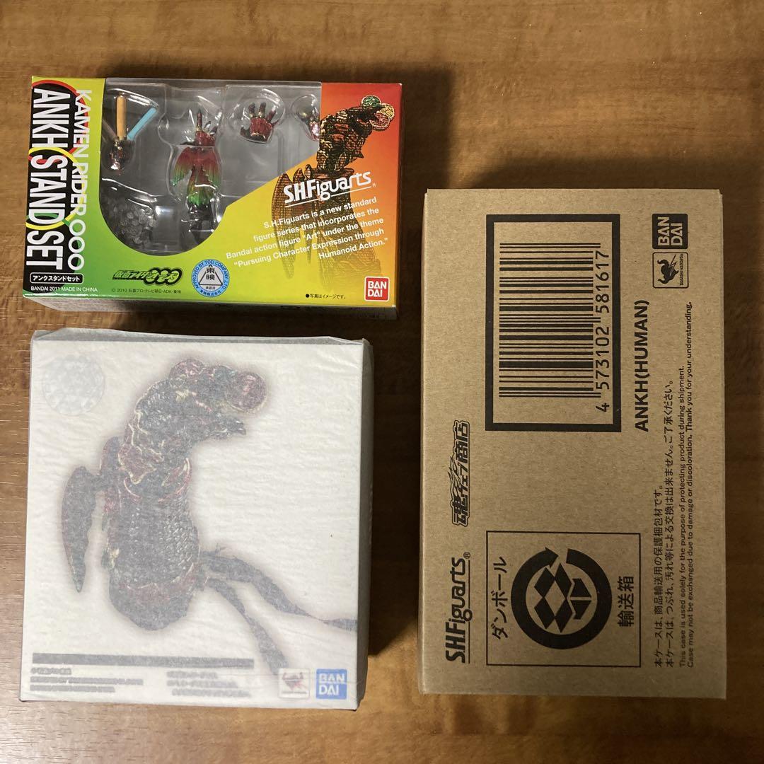 SHFiguarts 真骨彫製法アンク（人間態）　　他セット