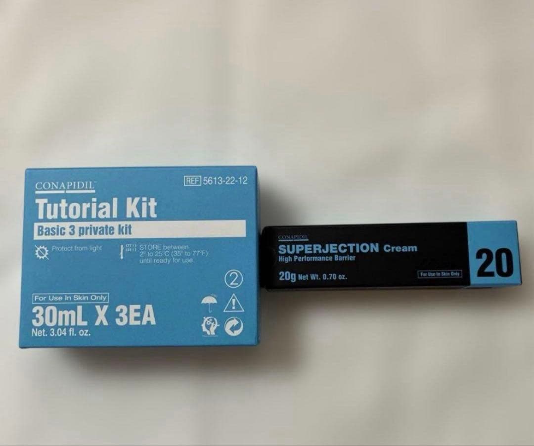 スーパージェクション 20クリーム チュートリアル トライアル セット