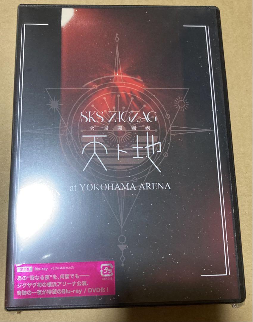 Travis Japan VIIsual　 BluRay　3形態セット　未使用 Travis Japan/《3形態同時購入特典付Blu-rayセット》VIIsual