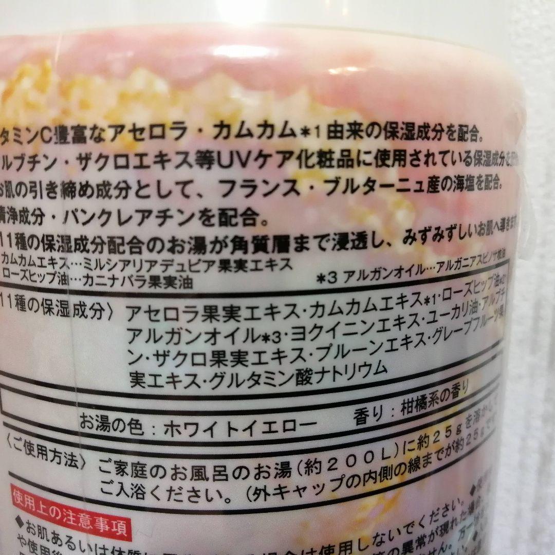 エクスプレスパウダーバスソルト 1 000g✕2本 qiPD2-m94399897594 浴用化粧料 爆買い在庫