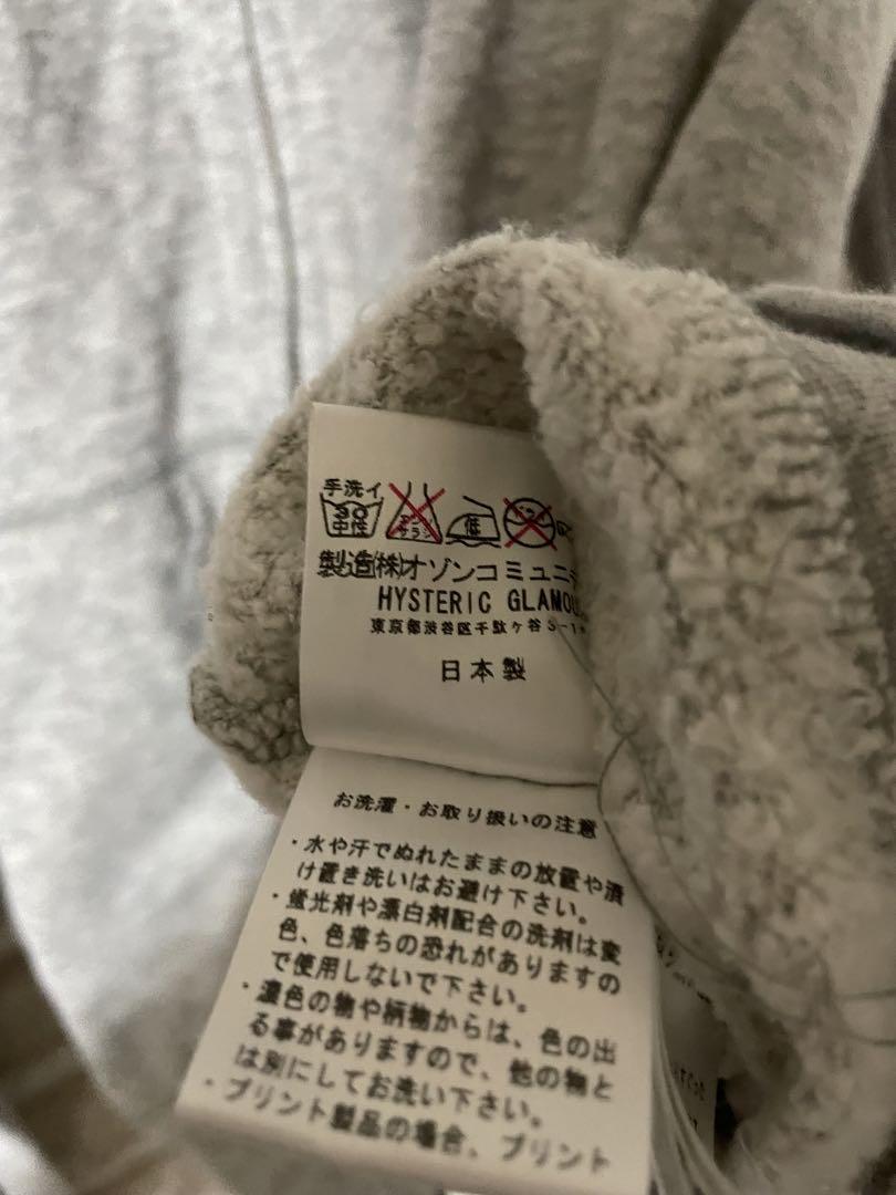 HYS ヒスグラ