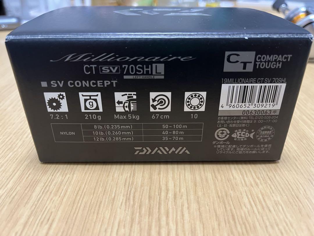 Daiwa　ダイワ ミリオネアCTSV70SHL 左ハンドル