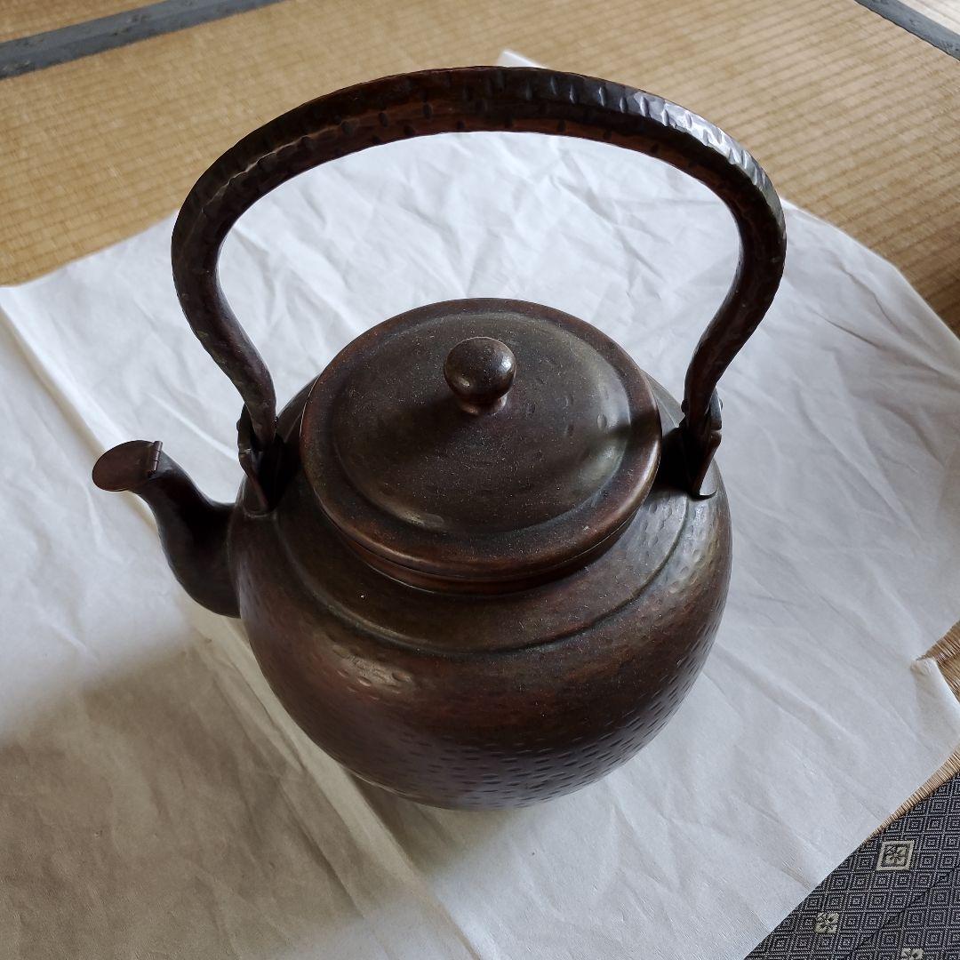 銅製薬缶　やかん　開明堂