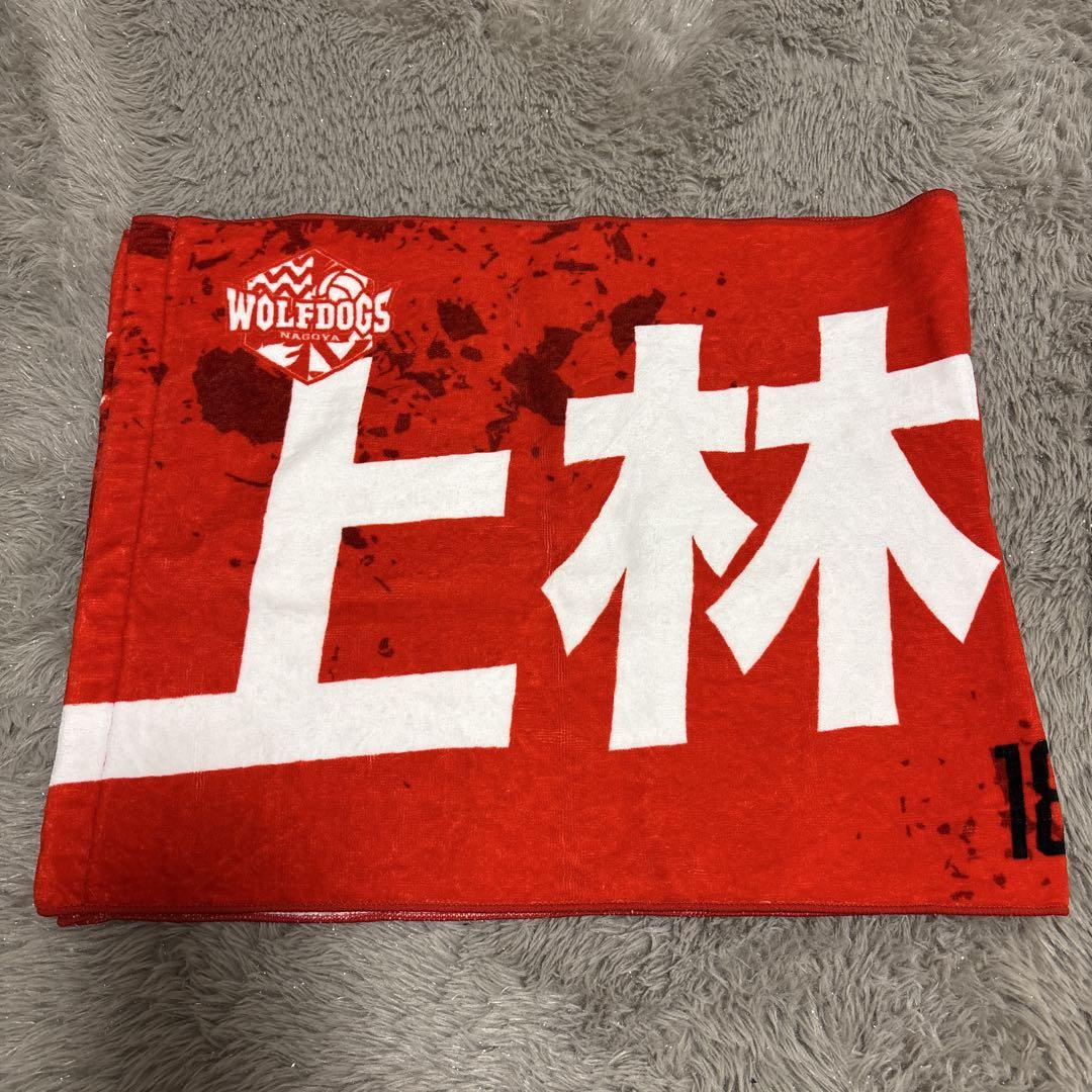 日本最級 上林直澄 タオル メルカリ - スポーツ選手