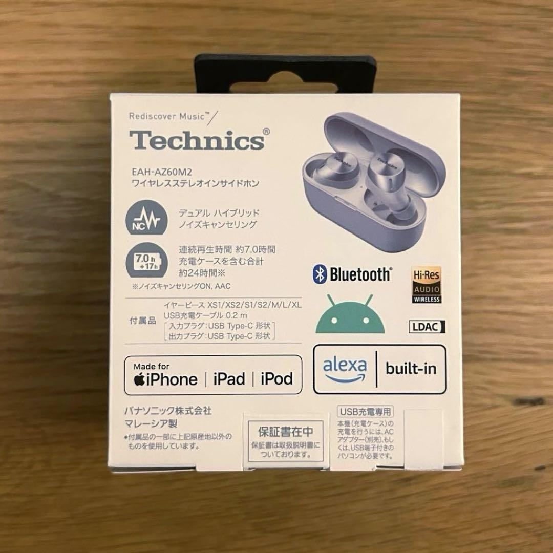 【未使用】Technics テクニクス EAH-AZ60M2-S シルバー