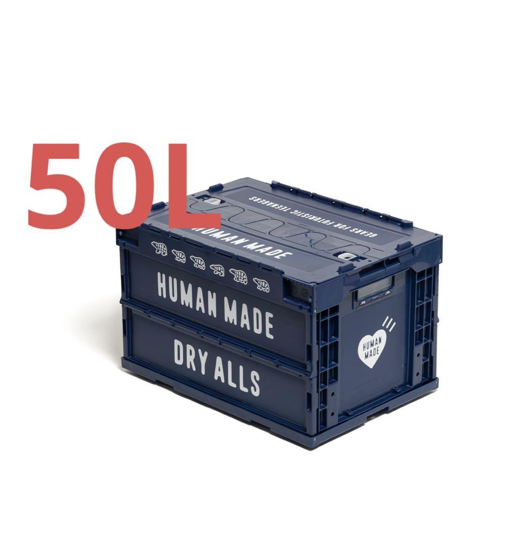 HUMAN MADE CONTAINER