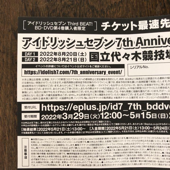 新発売の アイナナ シリアル 声優/アニメ イベント¥7,439-laeknavaktin.is 期間限定特売 シリアル アイナナ 声優/アニメ