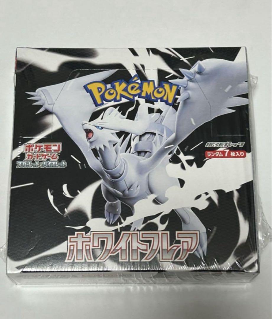 新品未開封 ポケモンカード ホワイトフレア シュリンク付1BOX