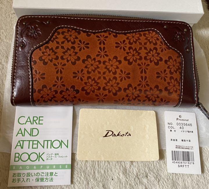 9100円 最高の品質の ダコタ