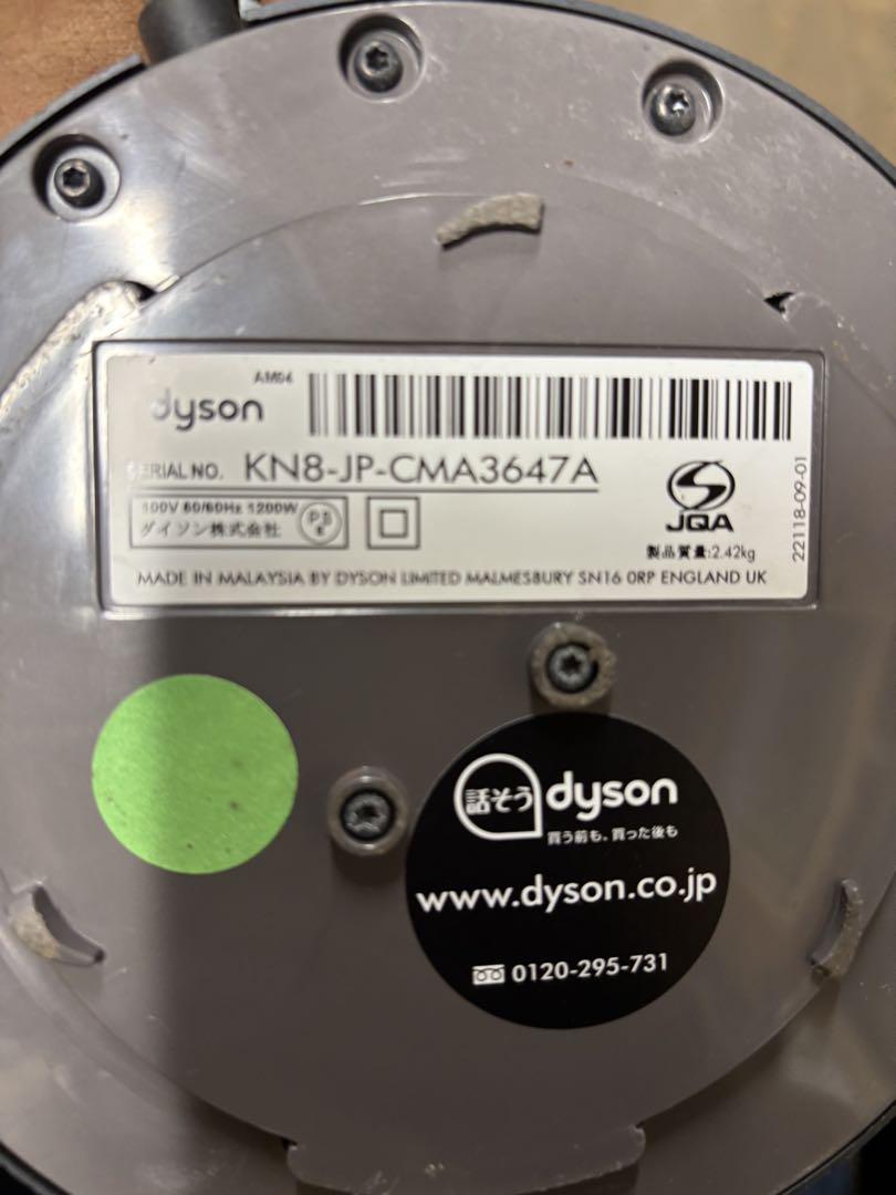 Dyson AM04 hot+coolファンヒーター 2011年製 リモコンなし