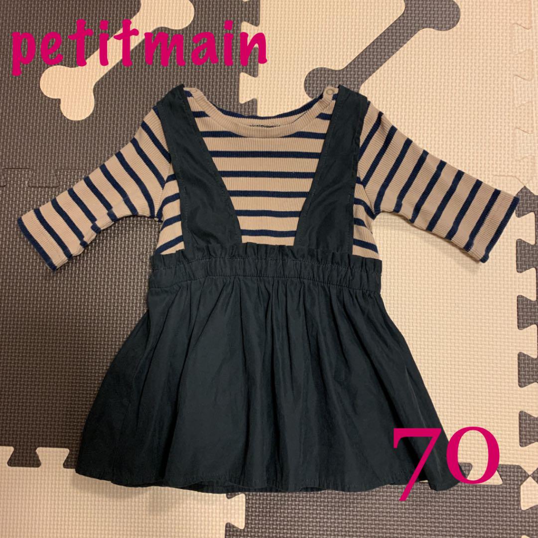 Petitmainワンピースロンパース 爆売りセール開催中