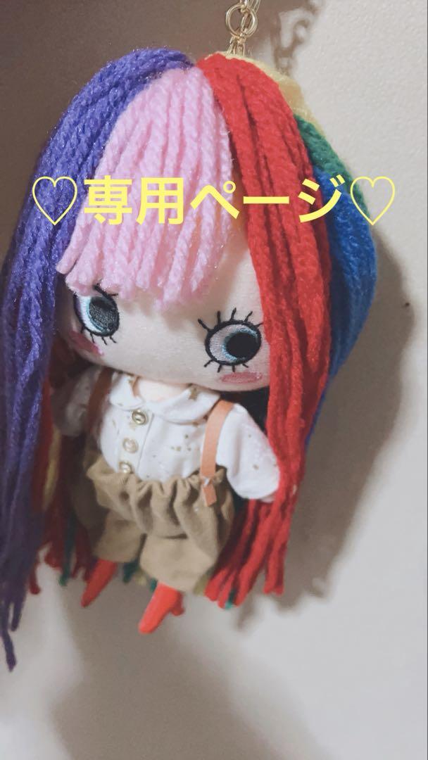 専用ページ♡7色color