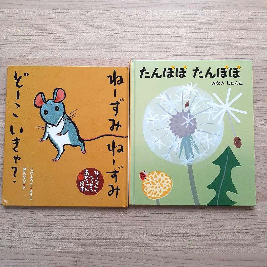 限定セール 絵本 まとめ売り【童謡・わらべうた】 - メルカリ